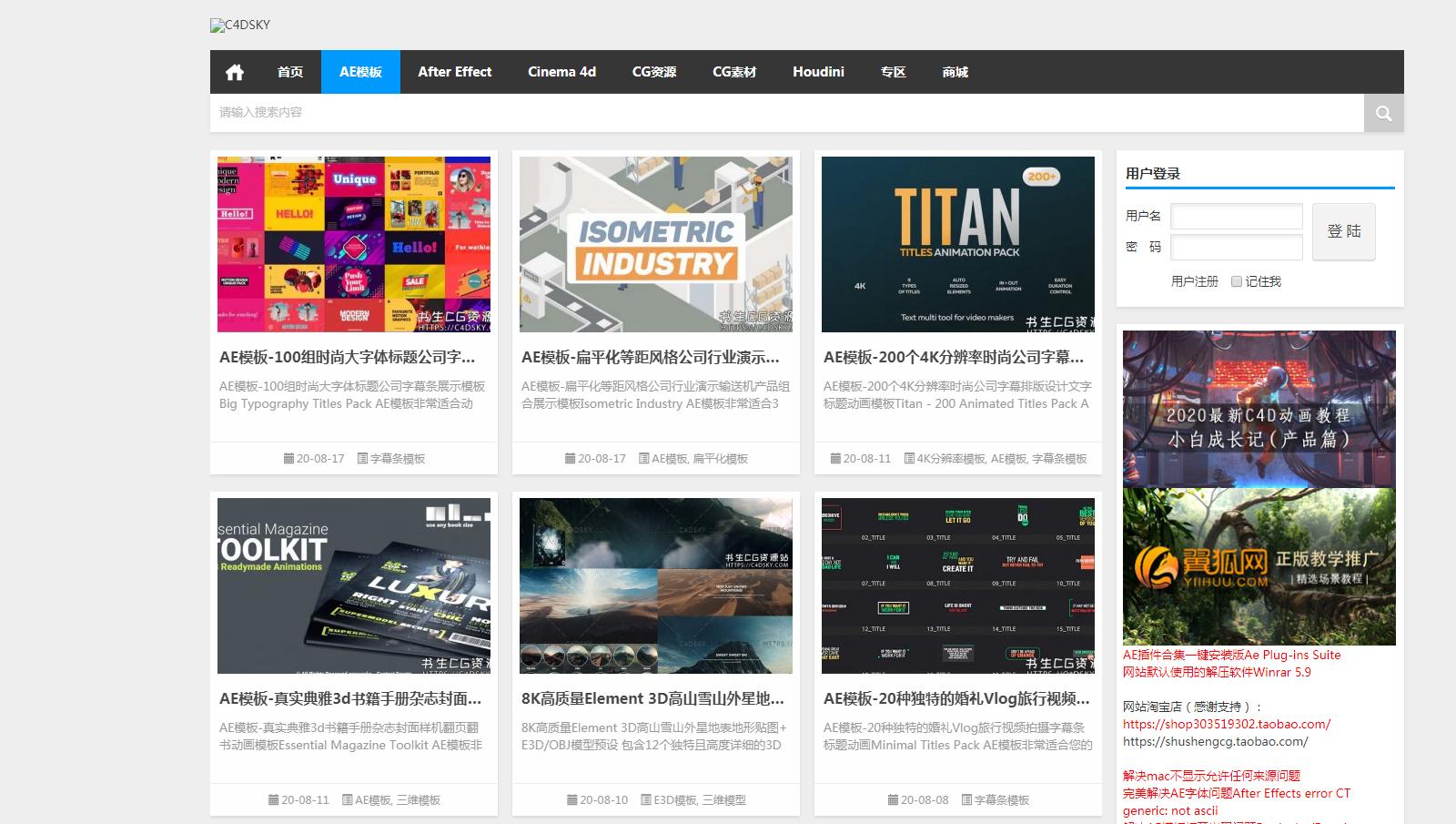 ae特效新年模板,ae模板网站哪个最全