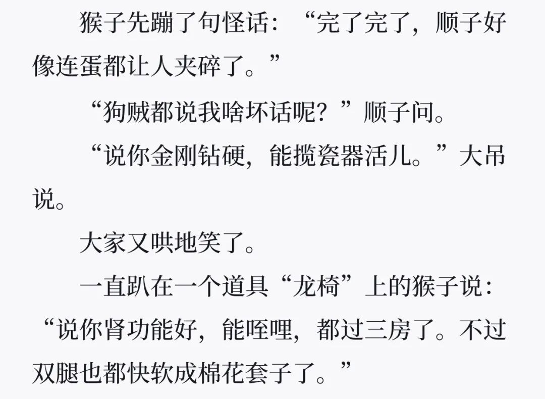 很土却好看的剧,那些年看的土味剧