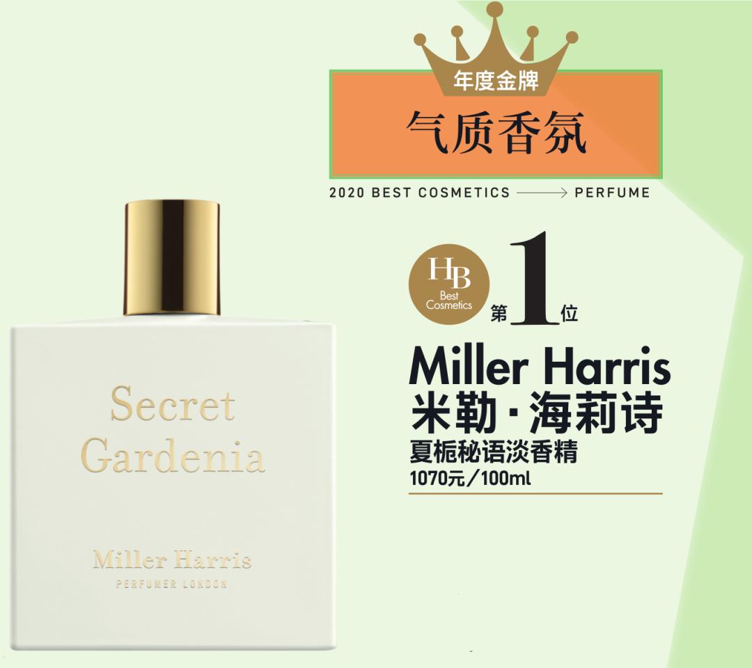 各大美妆品牌最值得买的护肤品,hb美妆排行榜