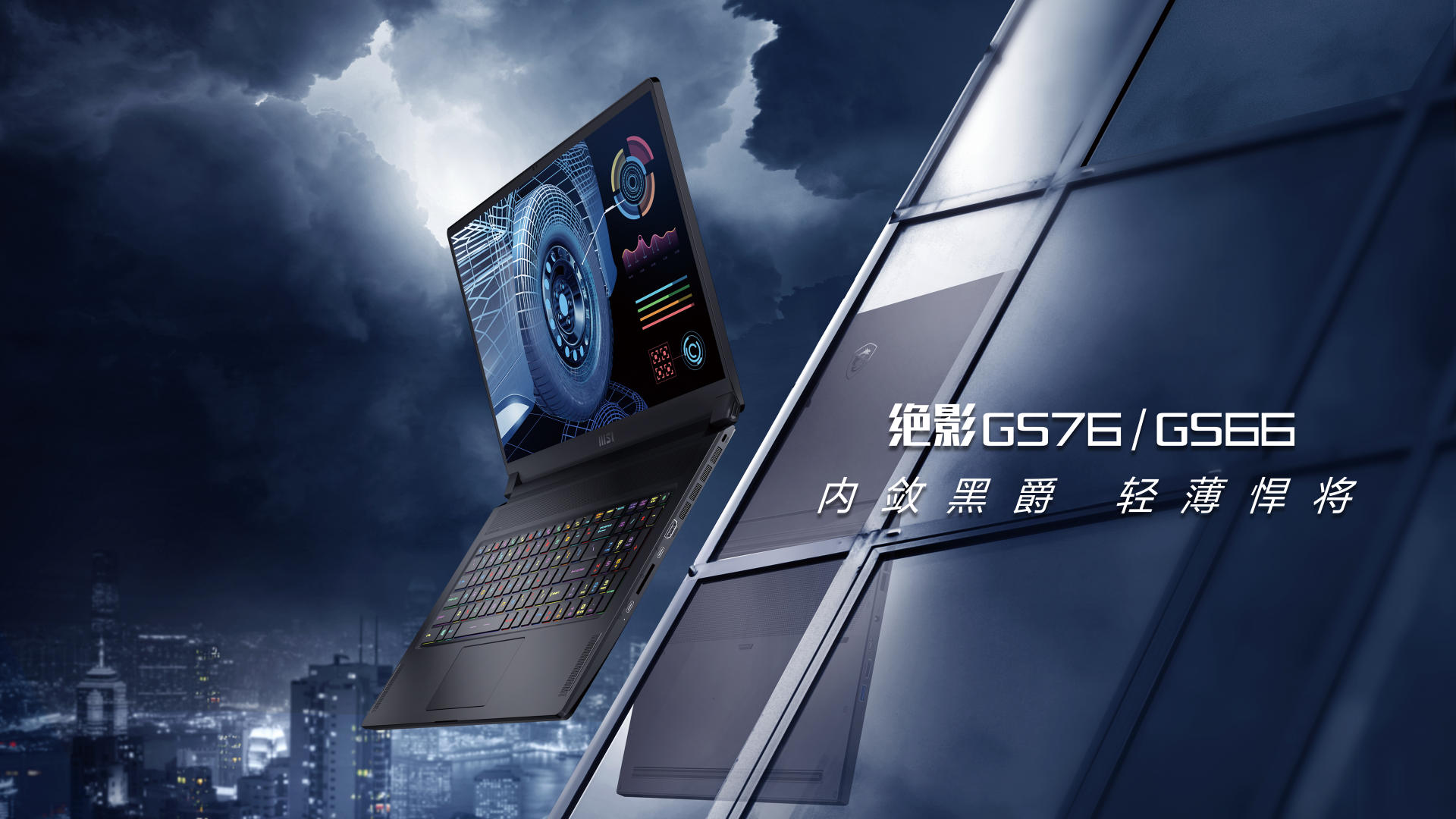 微星性价比游戏主机推荐,微星游戏本和宏碁暗影骑士哪个好