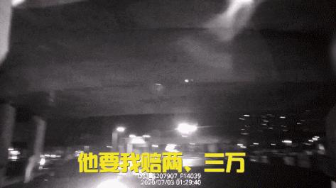 珠海男子下楼挪车撞上奔驰，刮出两条划痕竟被要价5万！一气之下报警却反被抓走！