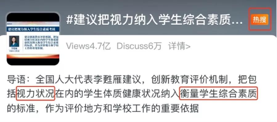 蓝光眼镜自动调焦骗局,网上的蓝光眼镜是真的吗