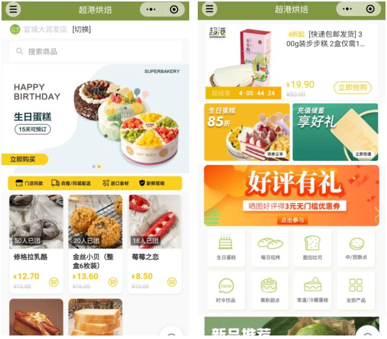 30天实现1000万业绩,30天大卖7000台