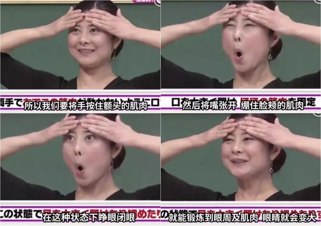 怎么练眼神让眼睛有灵气,每天戴眼镜眼睛会小吗