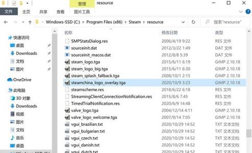 steam转蒸汽平台还能登steam吗,steam中国蒸汽平台即将上线