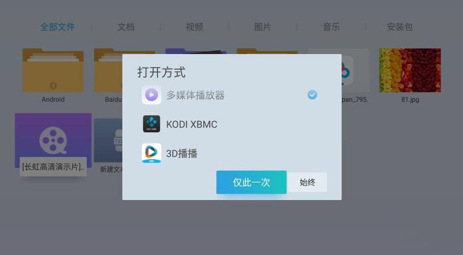 投影仪用什么软件可以看3d视频,如何在家用投影仪看3d电影