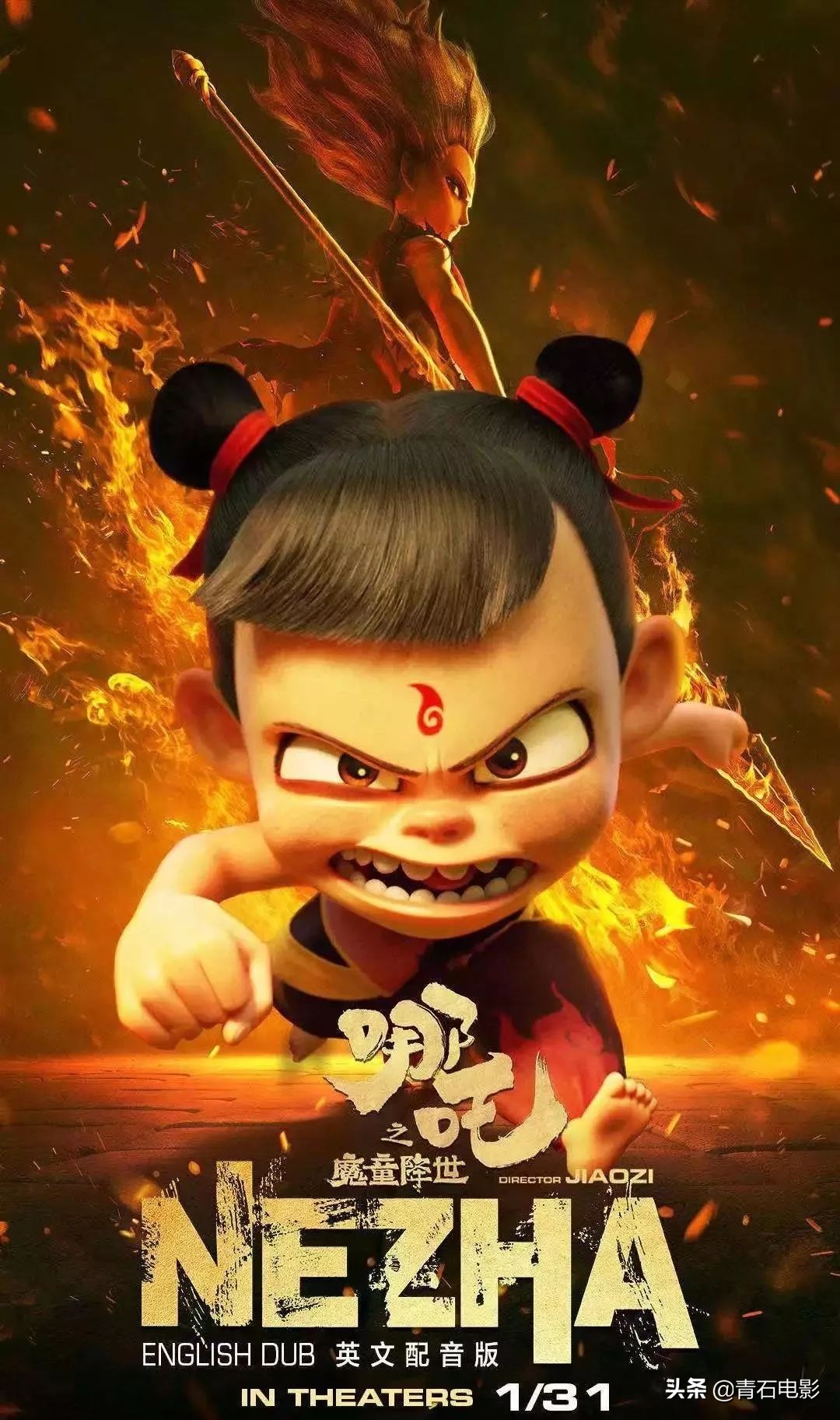 老外评价哪吒电影,老外评哪吒