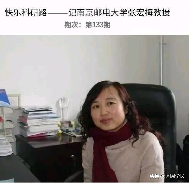 南开高校教师不当言论为何引众怒,哈师大老师言论事件
