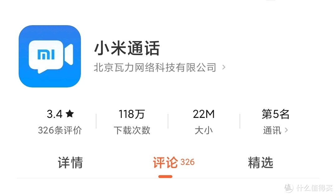 小米手机的隐藏功能miui13,小米十大隐藏功能