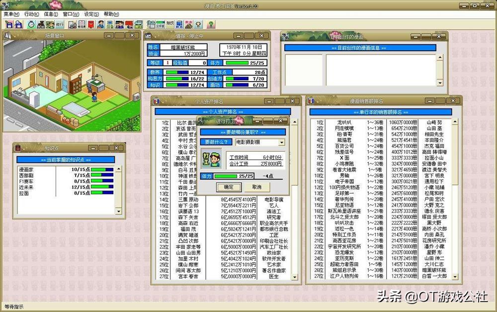 专注登峰造极,十大耐玩的模拟经营手机游戏开罗