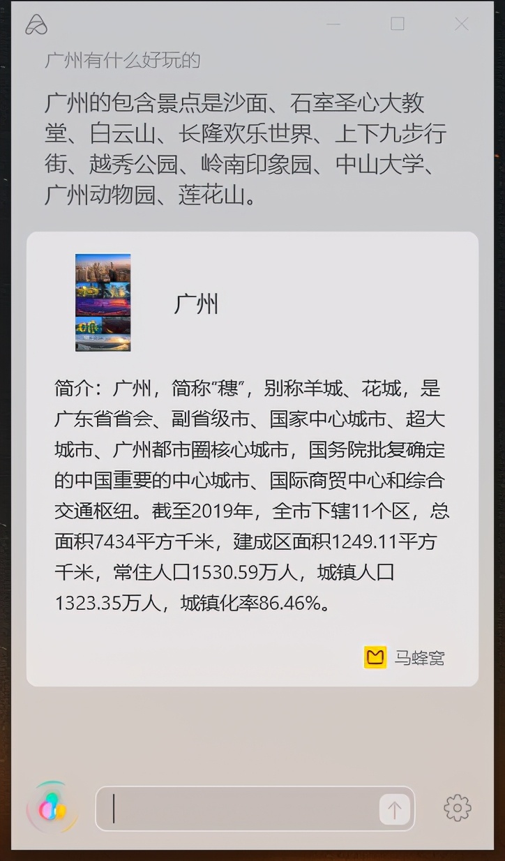 怎么下载小爱同学智能语音,小爱同学智能语音软件
