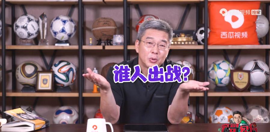 中国足球丑闻录,国青足球最新事情