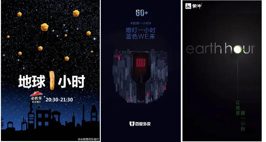 2018全年热点营销日历 (3月营销热点日历)