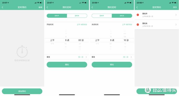 施耐德绎尚开关带小夜灯,施耐德绎尚智能插座
