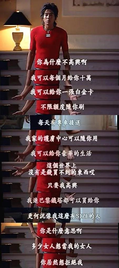 曾迷晕万千少女的顶流出道剧，今天再看竟然这么“羞耻”？