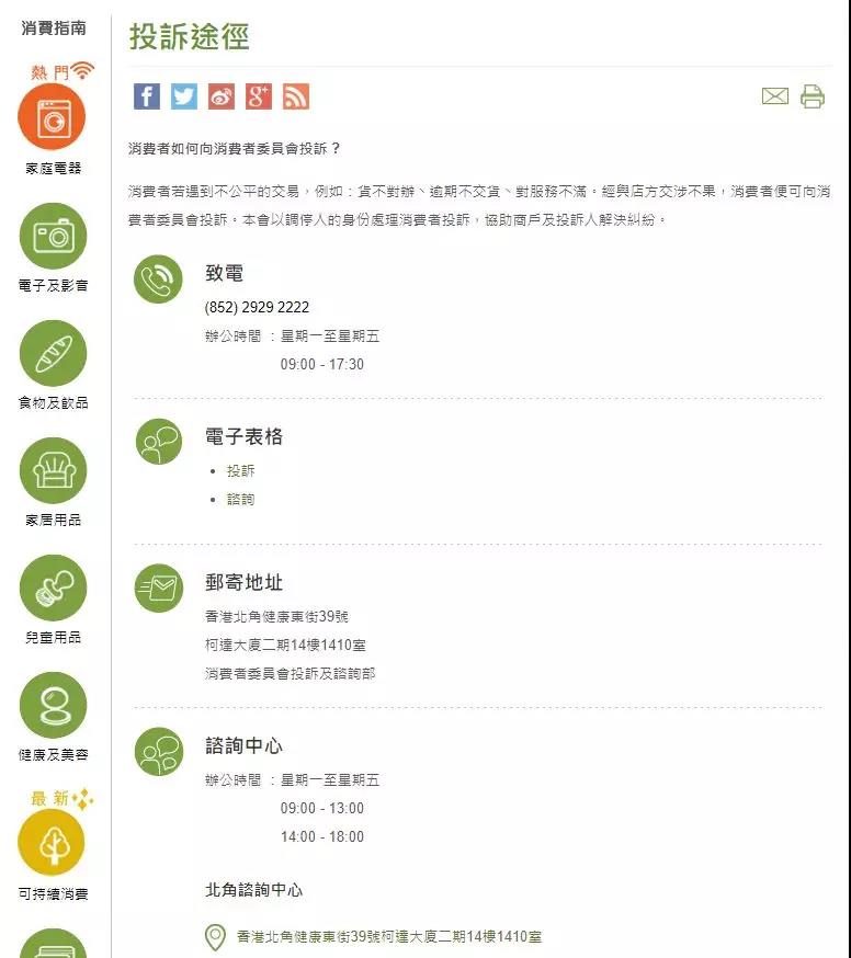 屡禁不止隐患分析,旗舰店也卖假货最全鉴假指南