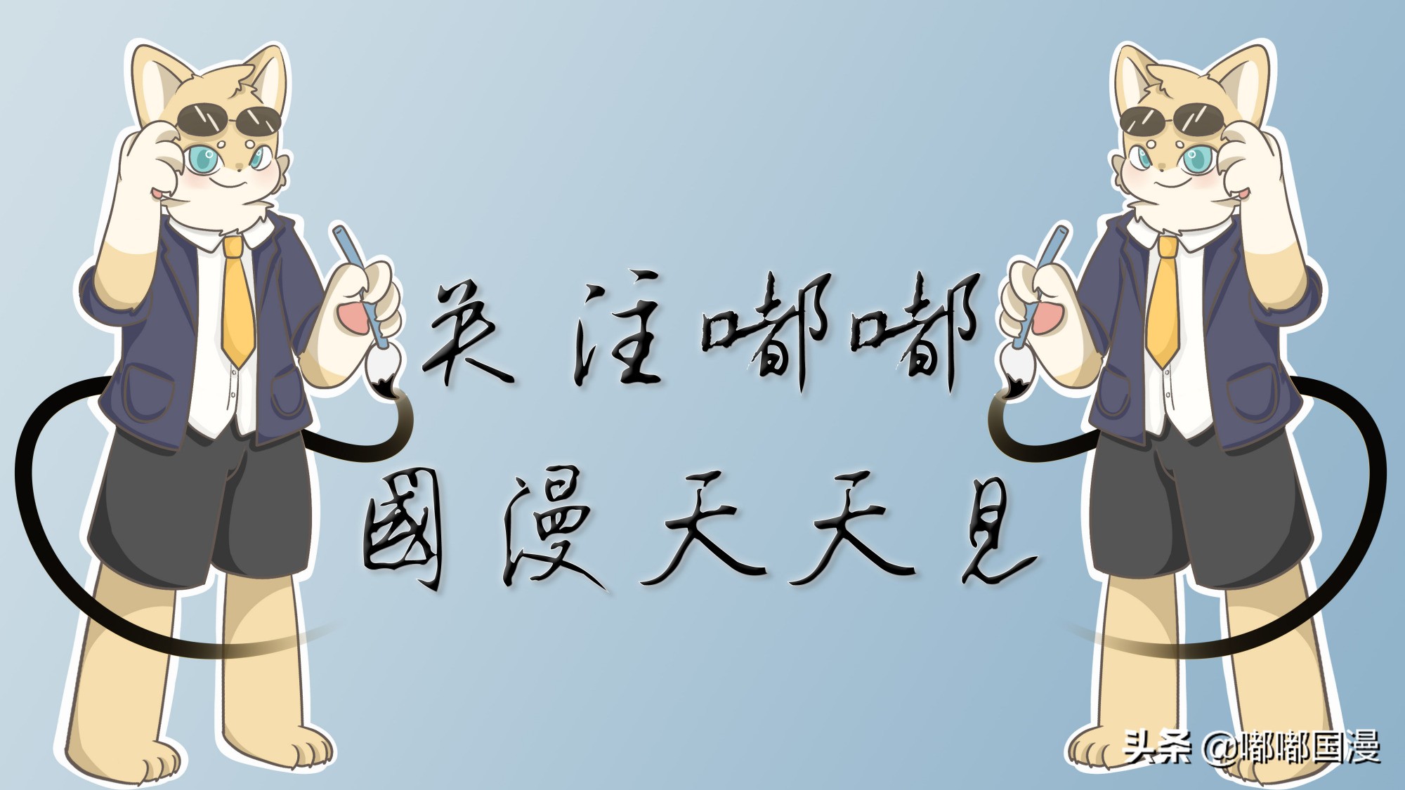 嘟嘟明明在介绍国漫，为什么总有人来评论区说日漫更好？