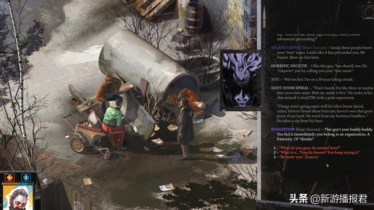 极乐迪斯科steam,steam极乐迪斯科免费