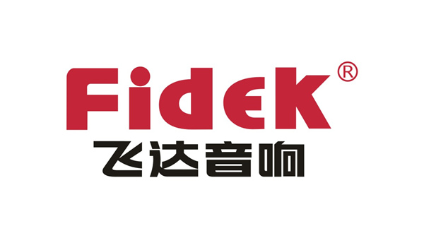 专业扩声系统品牌,广播扩声系统哪家好