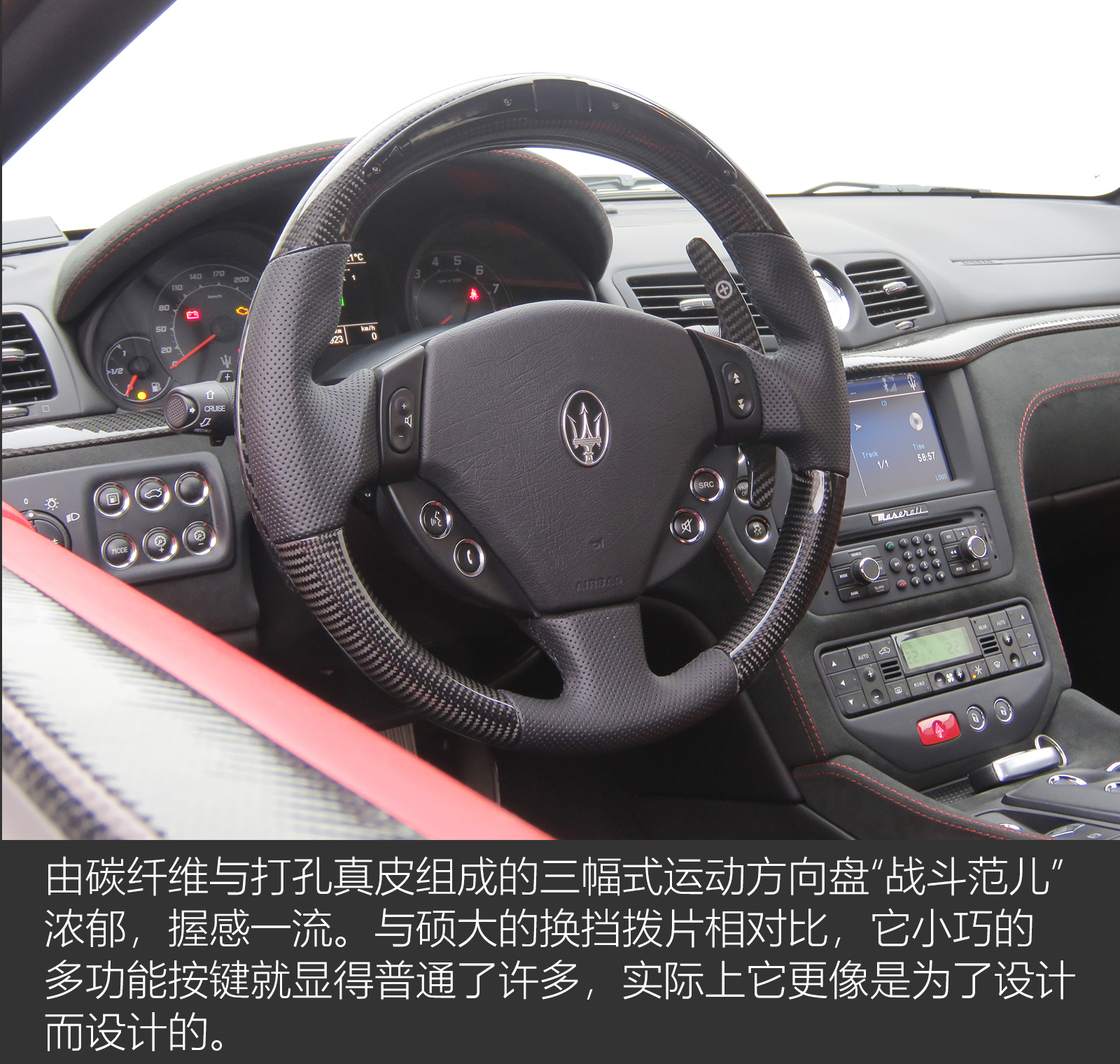 玛莎拉蒂granturismo高燃,granturismo玛莎拉蒂cedric