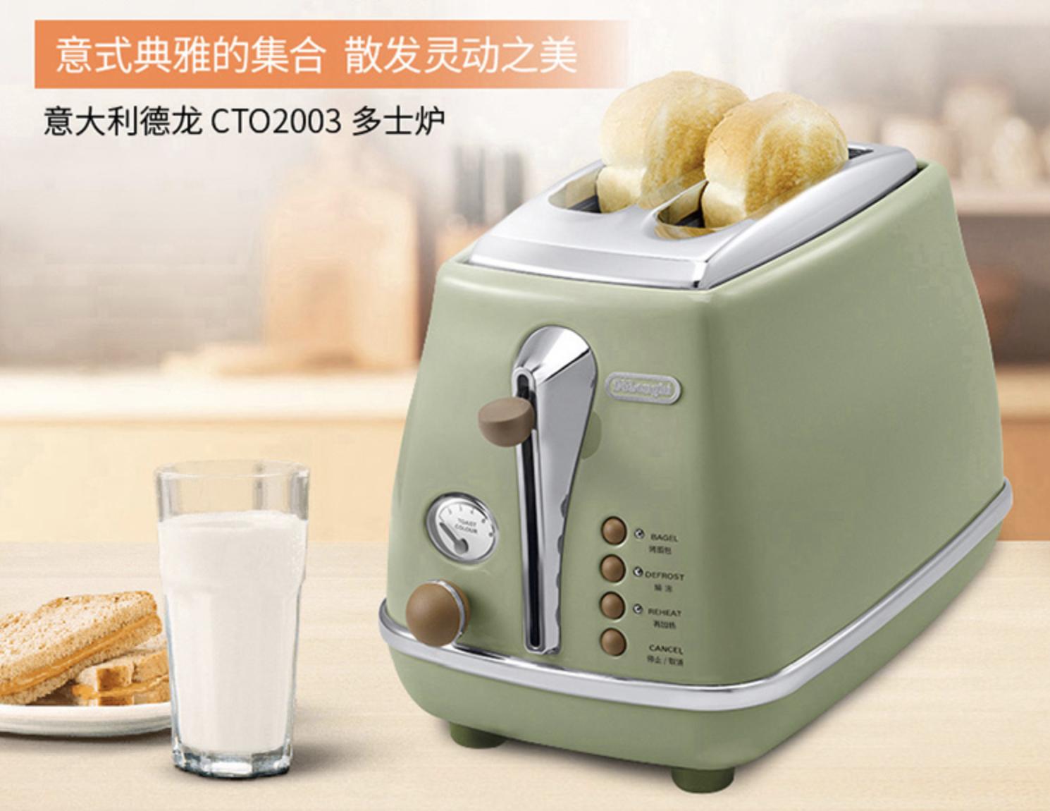 德龙x5000三件套,德龙复古三件套