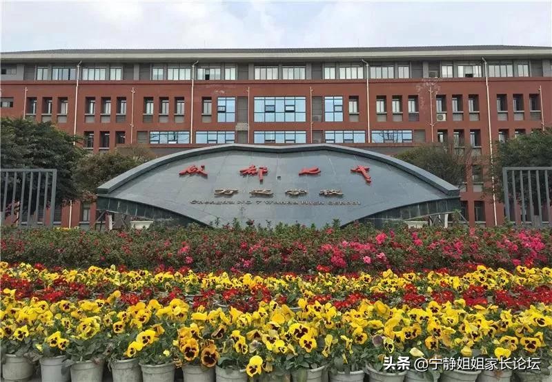 纯粹在捡宝!这9所顶级高中可区内直升,不中考就能读