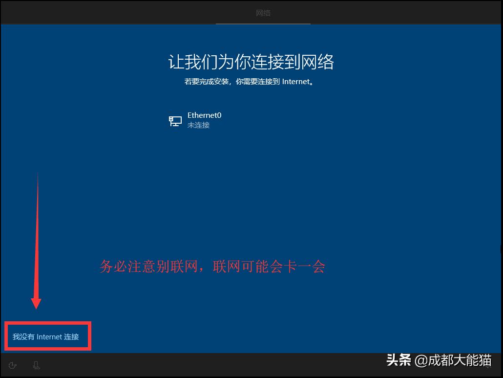 win10纯净版系统安装不用u盘,win10u盘重装win10系统