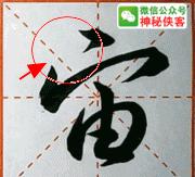 什么是实体与虚体相贯,什么是实部什么是虚部复数