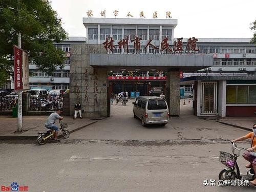 河南安阳脉管医院,安阳地区医院在河南排名