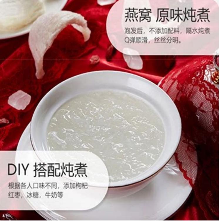 燕窝美容误区,燕窝海参误区