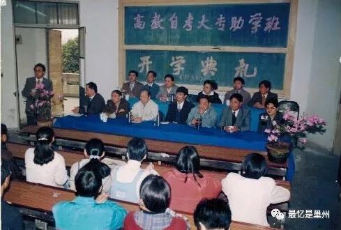 巢湖老财校2014级,巢湖财校是什么学校