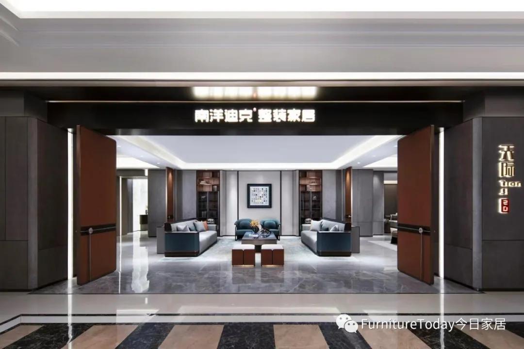 南洋迪克高端新中式整装家居,西安南洋迪克吴富相