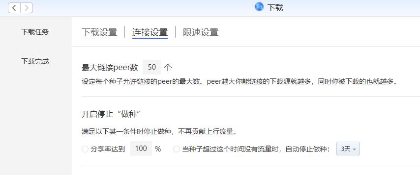 鏋佺┖闂磟2s鐨刵as娣卞害璇勬祴,z2nas璇勬祴