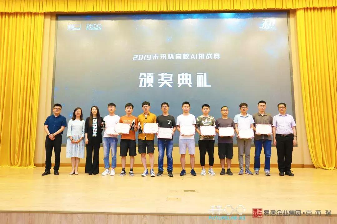 2024全国大学生ai智能大赛,大学生ai竞赛