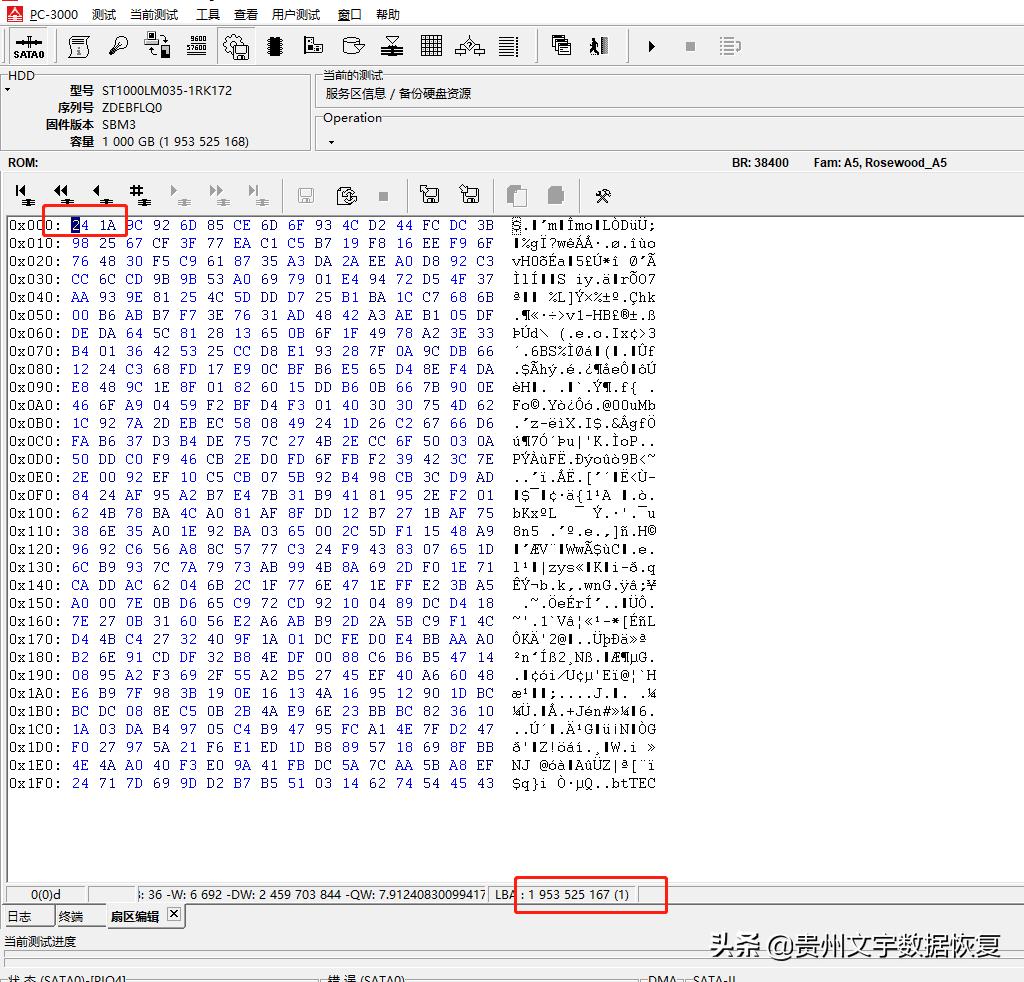希捷lm007前好后坏,希捷企业级硬盘8t坏道