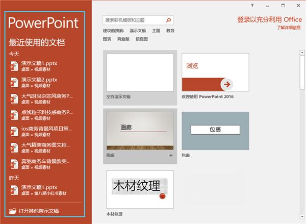 ppt做的过程中死机了怎么办,电脑做ppt死机了怎么办