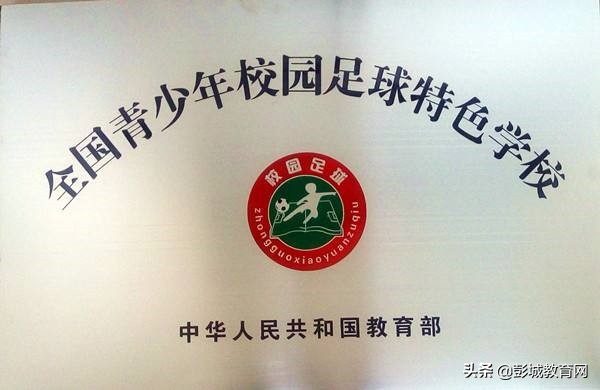 祝贺！淮西学子蒋恒成为徐州市第40位世界冠军