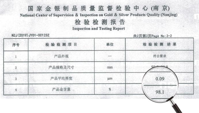 韩束高水润套装,韩束高肌能黄金水优惠券