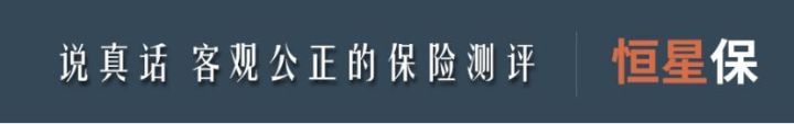 平安健康抗癌卫士2022保险责任,防癌卫士平安保险