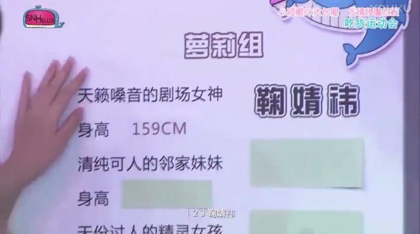 鞠婧祎沉迷柔弱不能自理人设,女生沉迷柔弱的人设