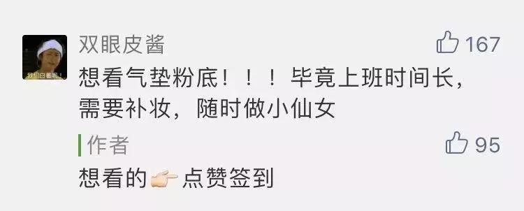 十大干皮最好用的平价气垫,适合油皮的十大最好气垫推荐