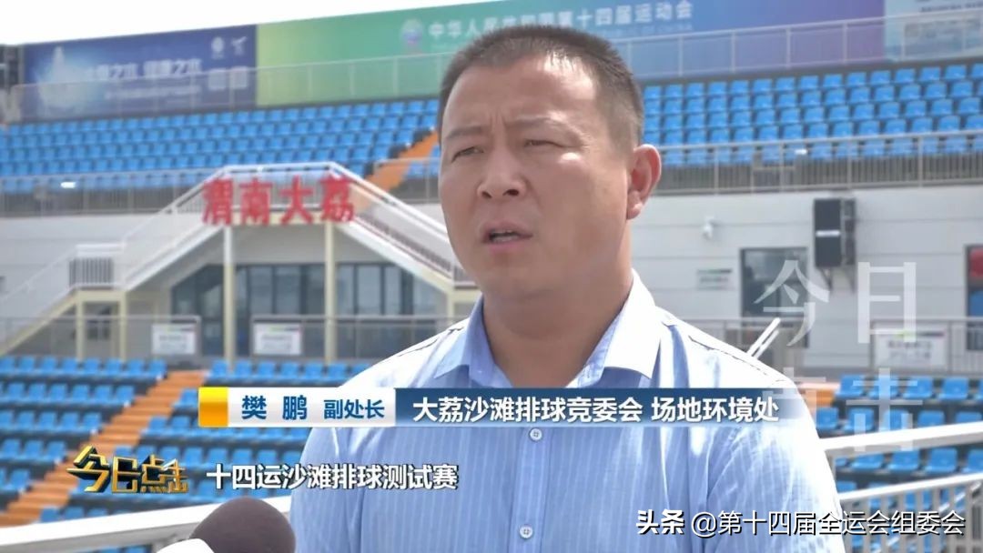 为省运喝彩为广元加油,渭南市为明天而奋斗