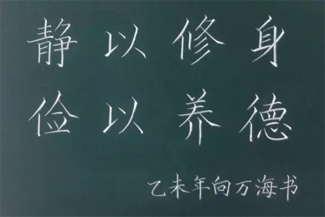 粉笔字书写技巧和方法,粉笔字书写技巧入门