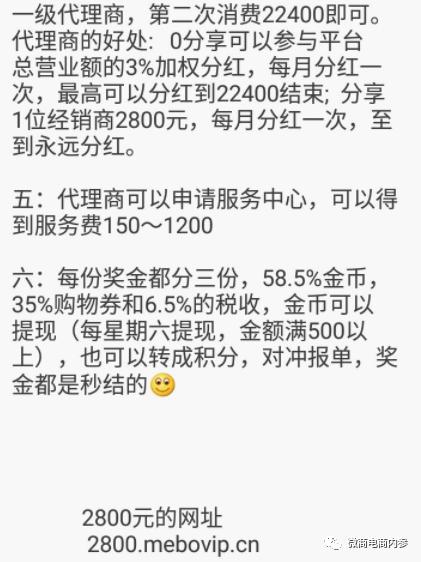 美宝胃肠胶囊效果,美宝胃肠胶囊功效