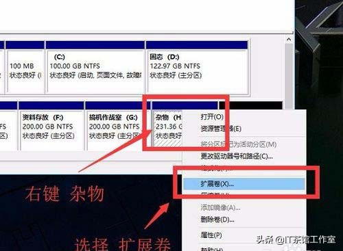win10磁盘分区选mdr还是gpt,win10磁盘分区出来后怎么合并回去