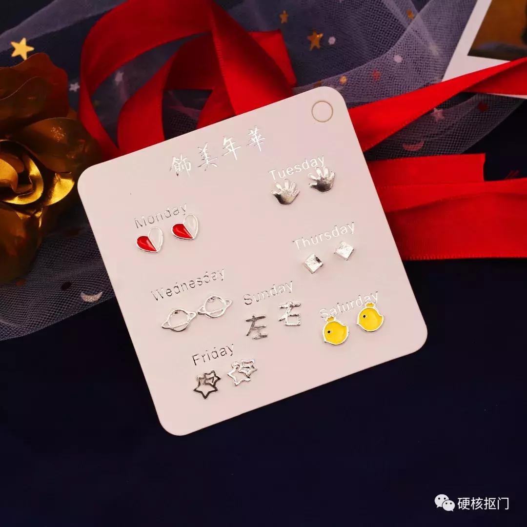 挖宝挂件的攻略,平价好看挖宝夏日绝美饰品