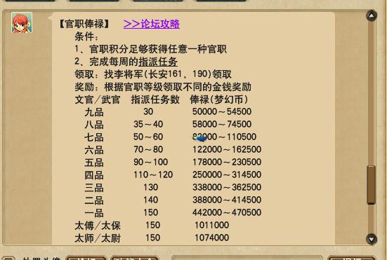 梦幻西游新买的号有物品锁,梦幻西游买个号注意什么