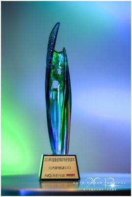 北汽新能源广州车展,北汽新能源车展