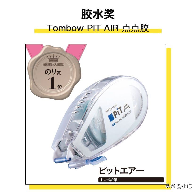 2020日本文具大赏，41款匠心文具，一个都不能少（下篇）