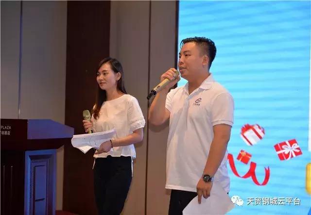 2019中国（浏阳）产业链互联网论坛成功举办